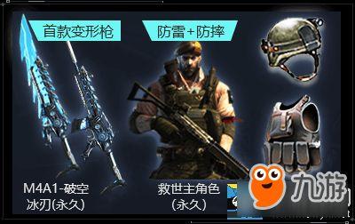 cf活动爆料最新在哪里看找,最新信息汇总解析  第1张